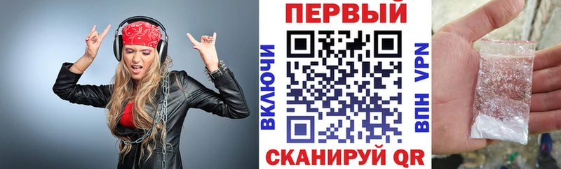 АМФЕТАМИН Premium  Городище 