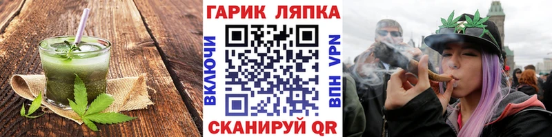 Canna-Cookies конопля  гидра ссылка  Городище  как найти закладки 
