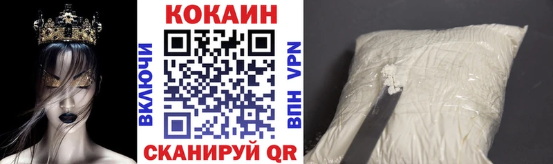 Cocaine Эквадор  как найти   Городище 