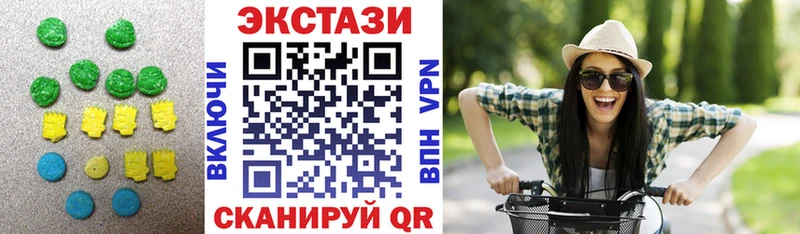 купить закладку Городище Экстази круглые