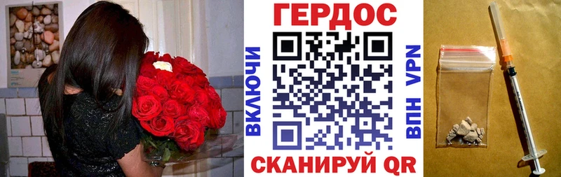 Героин гречка  магазин продажи наркотиков  Городище 