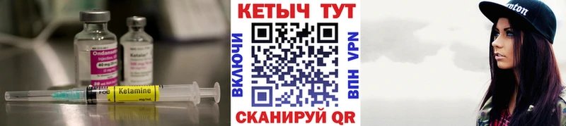 КЕТАМИН VHQ  кракен ссылки  Городище 