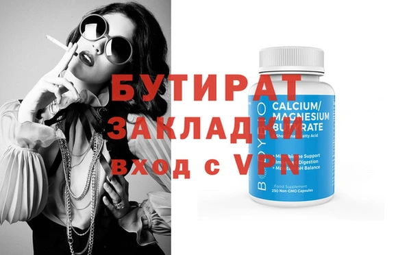 mdpv Балабаново