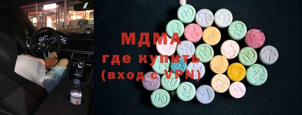 мдма Балахна