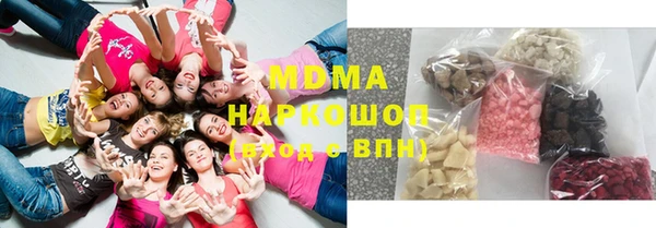 мдма Балахна