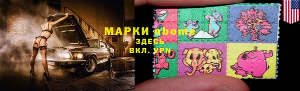 mdpv Балабаново