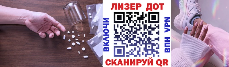 ЛСД экстази кислота  Городище 