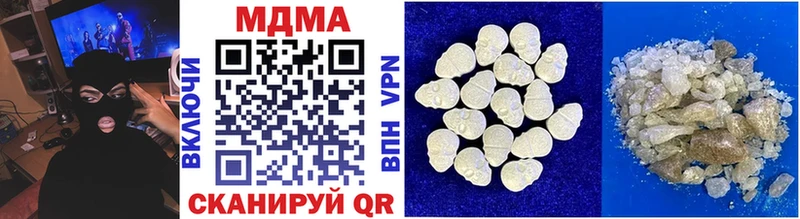 MDMA кристаллы  Городище 