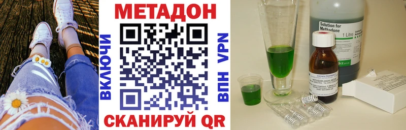 купить Городище Метадон мёд