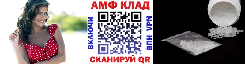 Метамфетамин Methamphetamine  что такое наркотик  Городище 