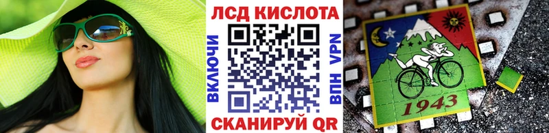 где можно купить   Городище  Марки N-bome 1500мкг 