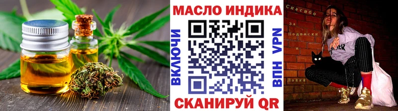 магазин продажи   Городище  ТГК концентрат 